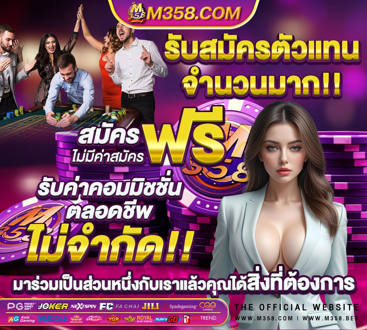 wm casino betเกม ออนไลน์ 99999 hours to minutes